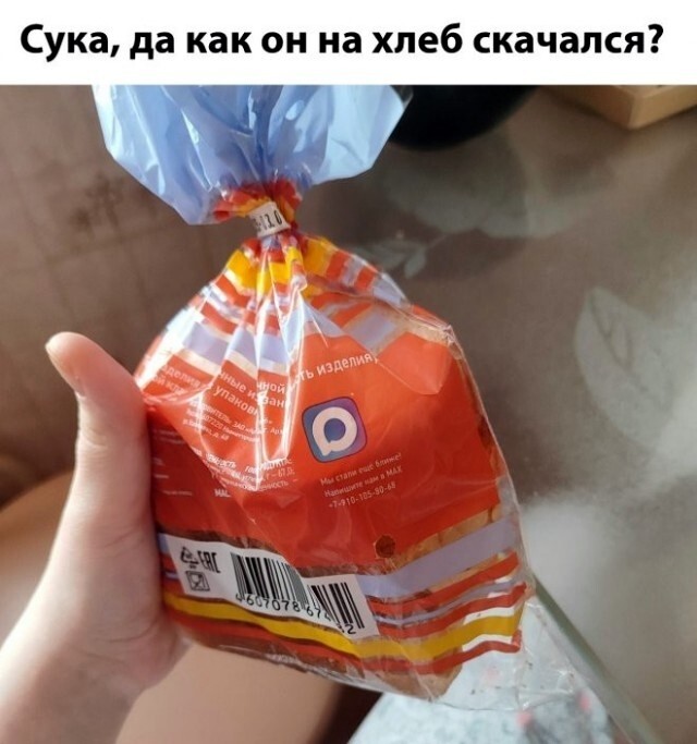 Большая тарелка улыбатора