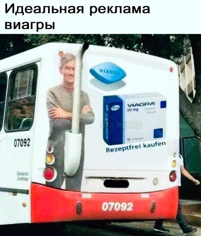 Большая тарелка улыбатора