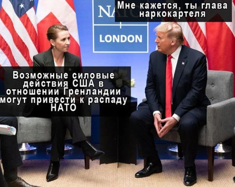 Дипломатия чековой книжки: Трамп вывел США из 66 организаций
