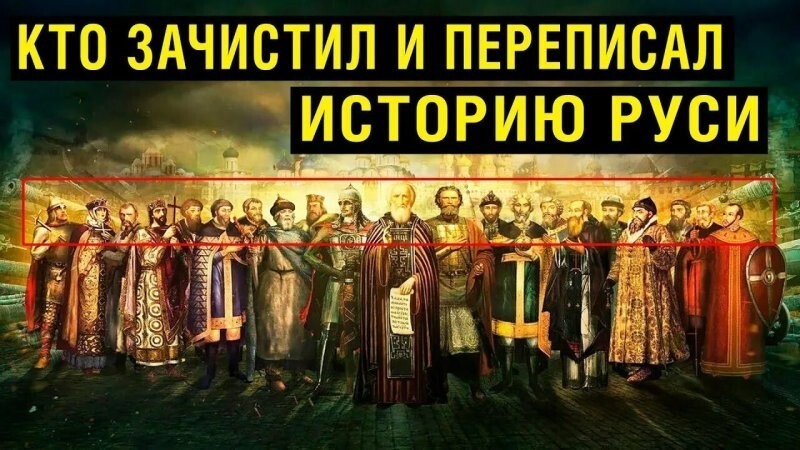 "Википедия XI века": Кто на самом деле переписал историю Руси