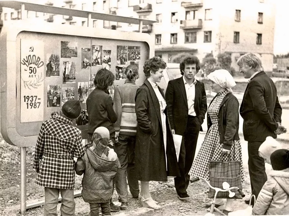 Интересные фотографии времен СССР