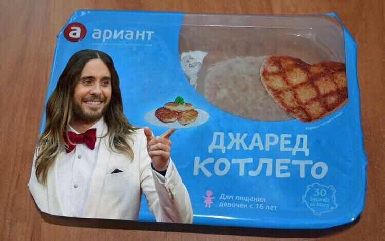 1. Джаред Котлето
