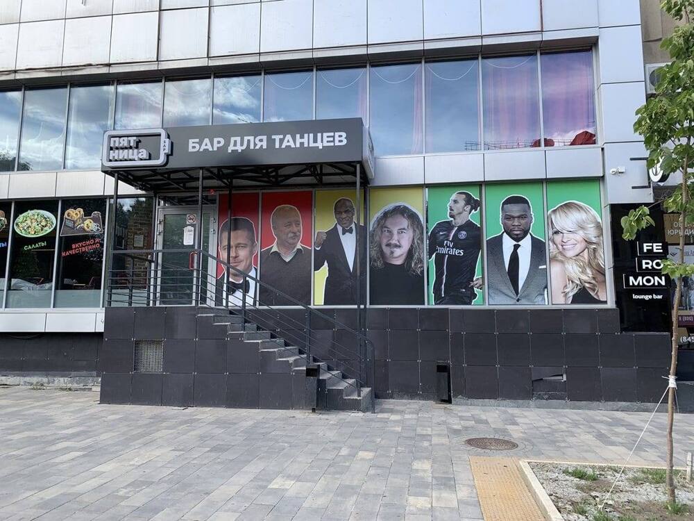 5. Бар для танцев «Пятница»