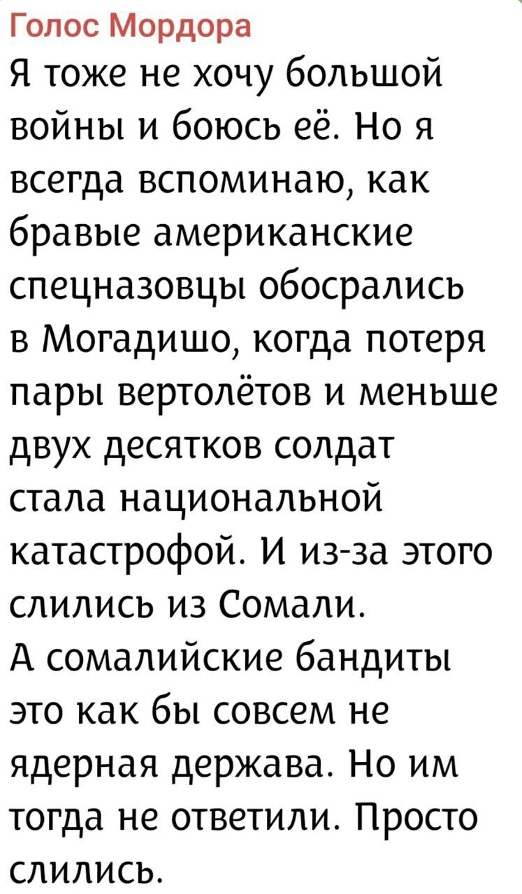 Лишь о политике и лишь о ней