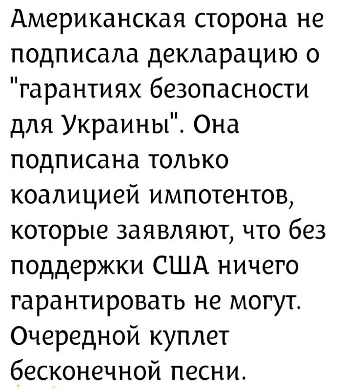 Лишь о политике и лишь о ней