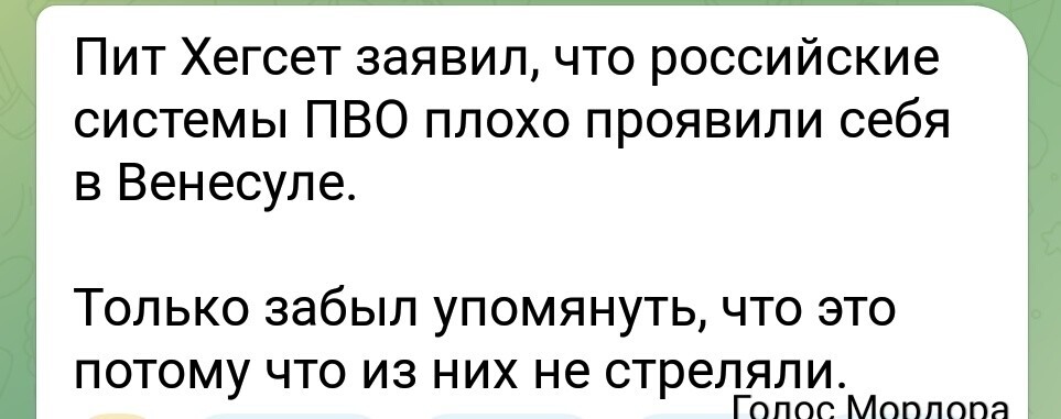Лишь о политике и лишь о ней