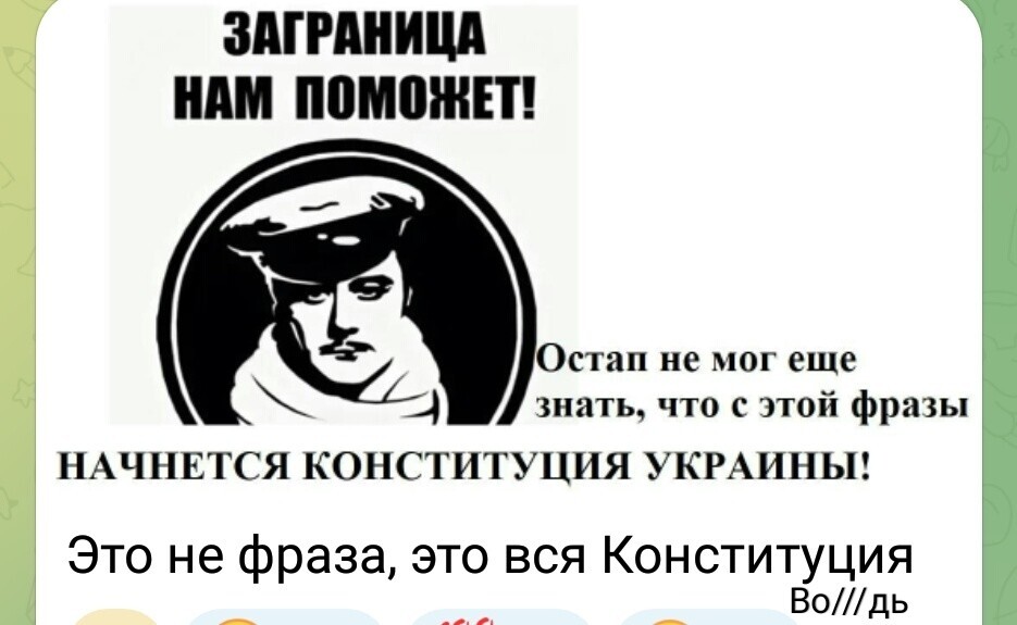 Лишь о политике и лишь о ней