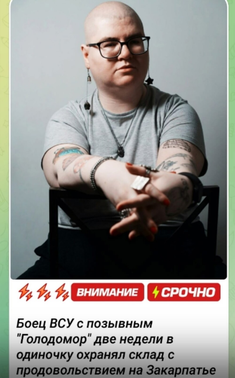 Лишь о политике и лишь о ней