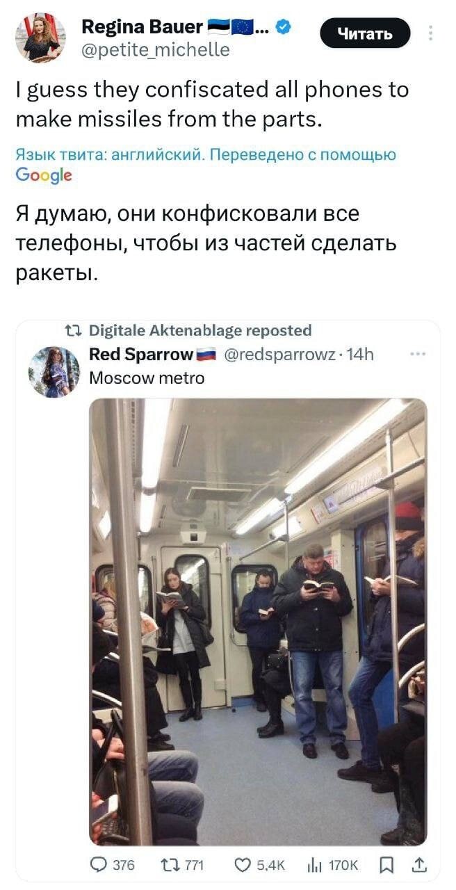 Лишь о политике и лишь о ней