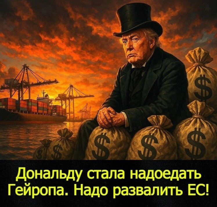 Лишь о политике и лишь о ней