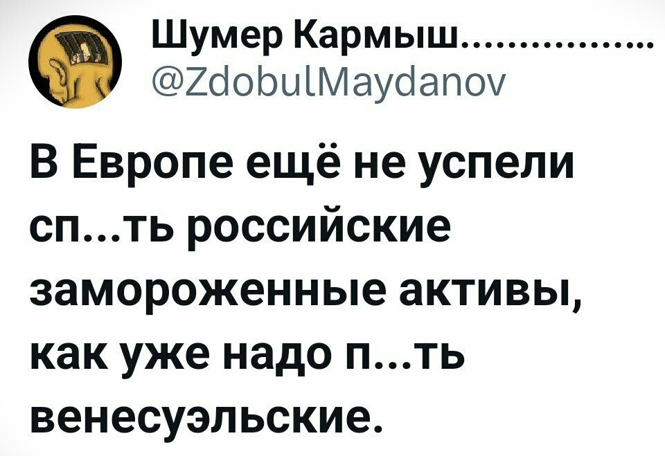 Лишь о политике и лишь о ней