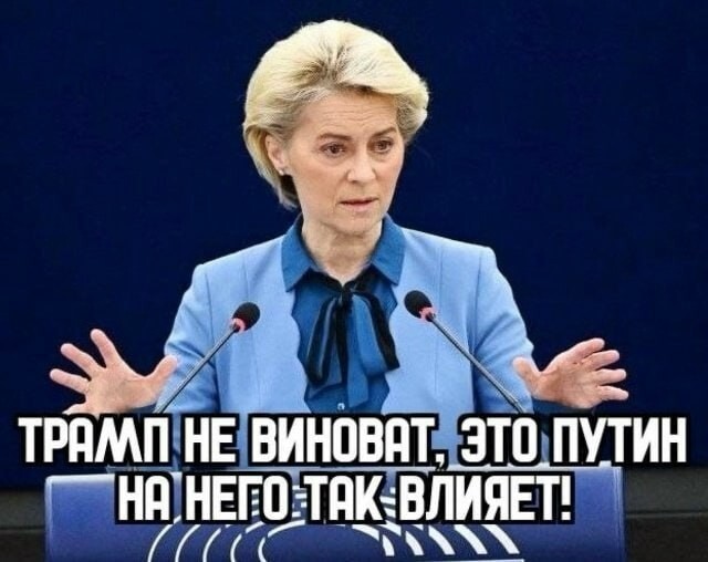 Лишь о политике и лишь о ней