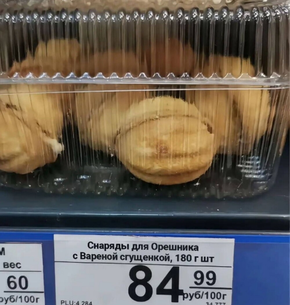 Лишь о политике и лишь о ней