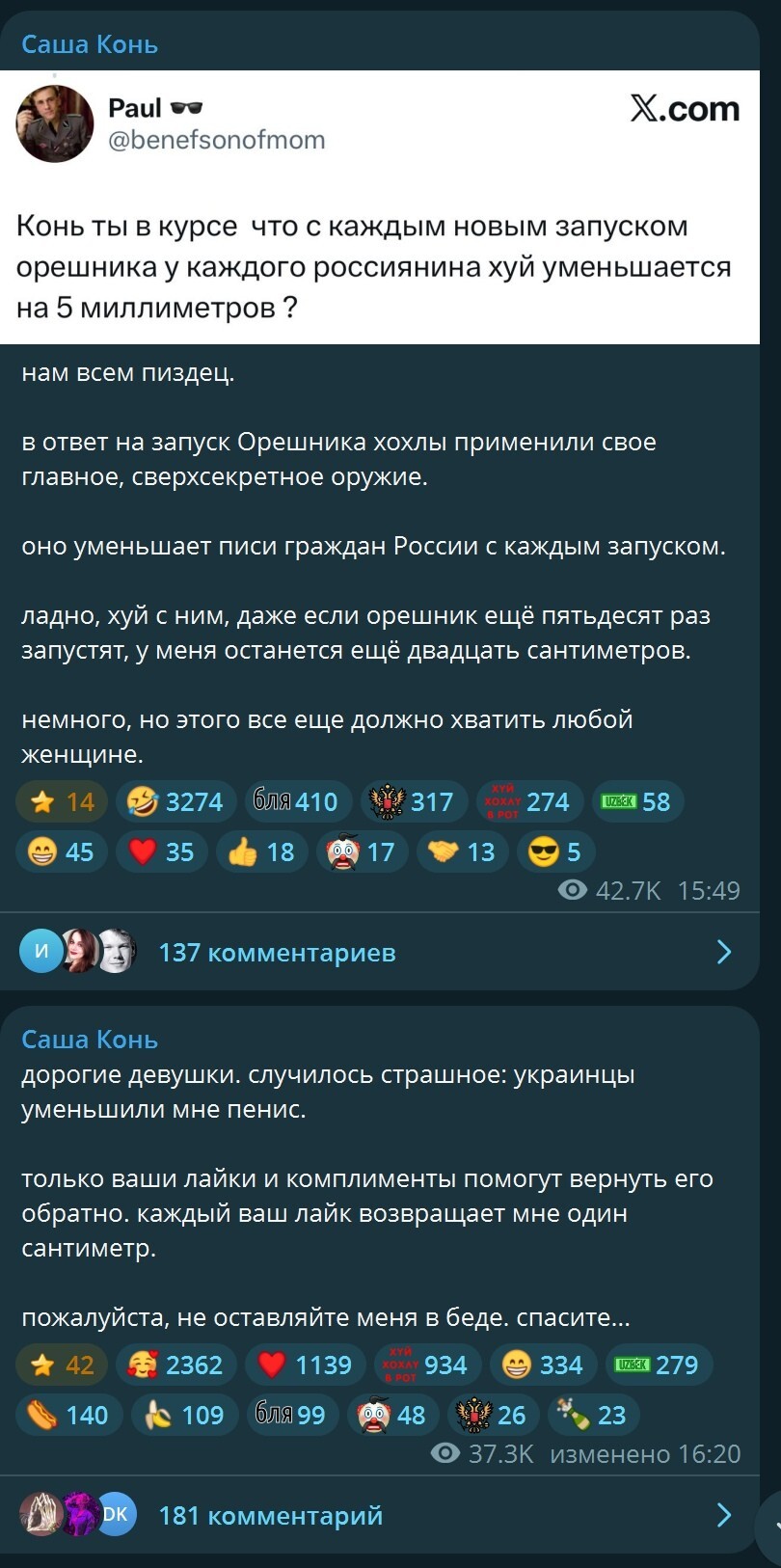 Лишь о политике и лишь о ней