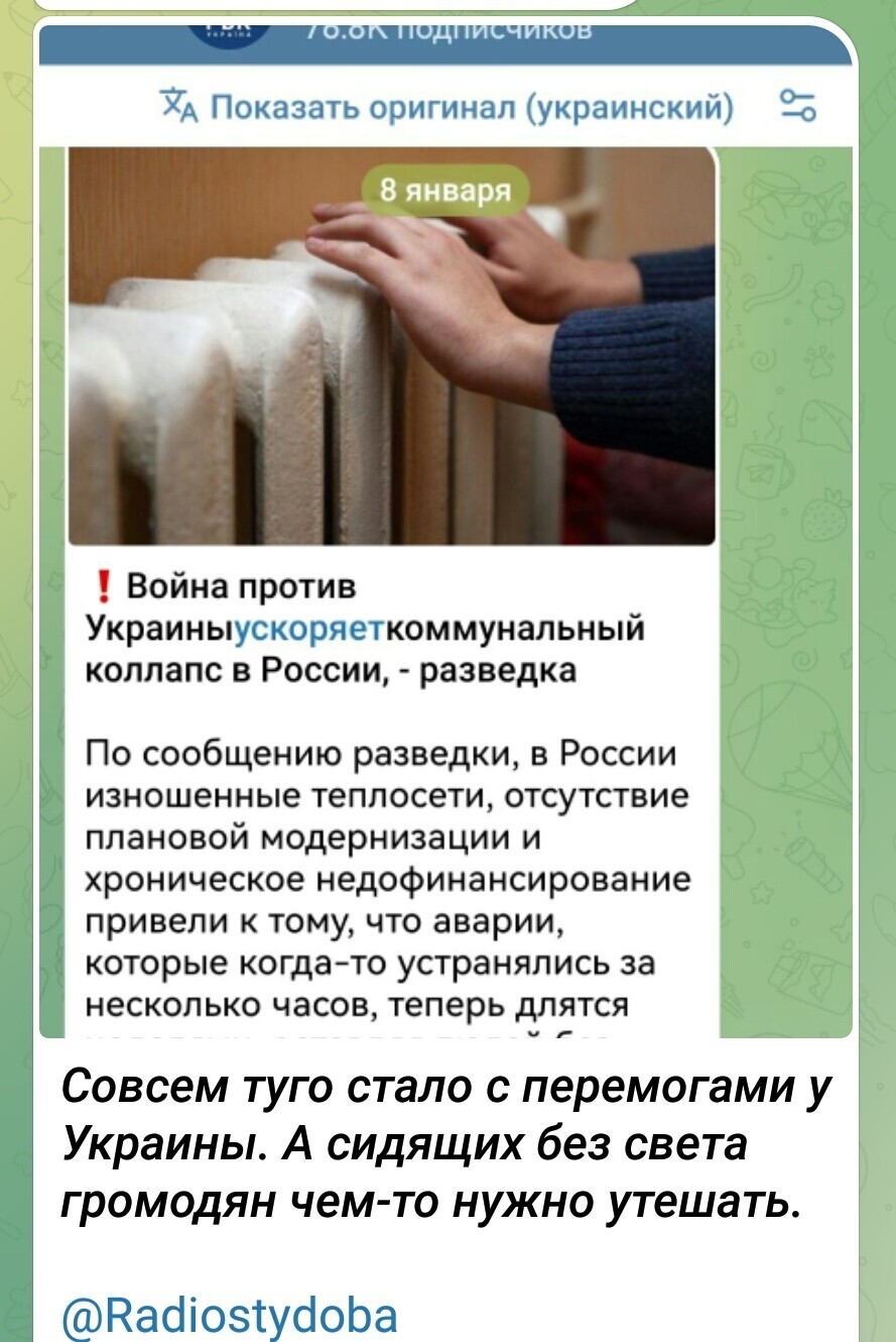 Лишь о политике и лишь о ней