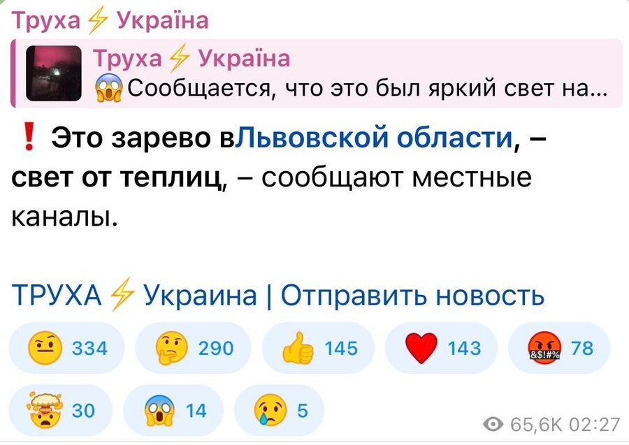 Лишь о политике и лишь о ней