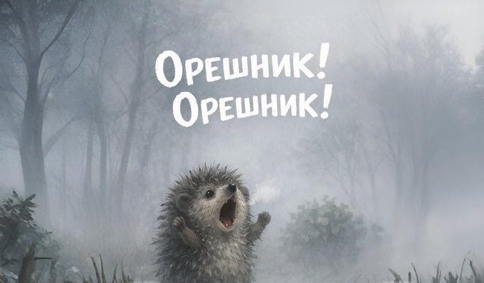 Лишь о политике и лишь о ней