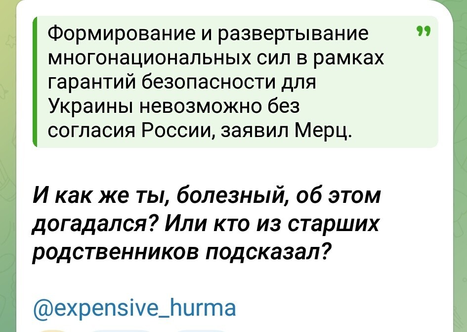 Лишь о политике и лишь о ней