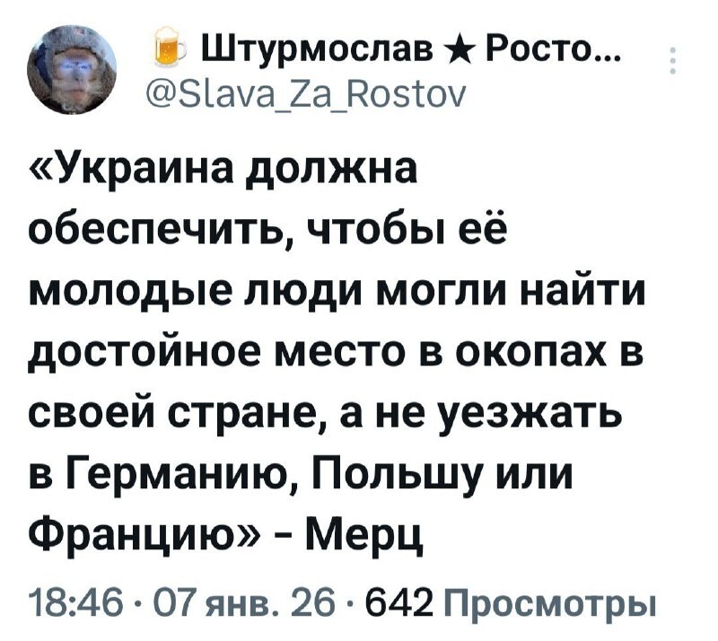 Лишь о политике и лишь о ней