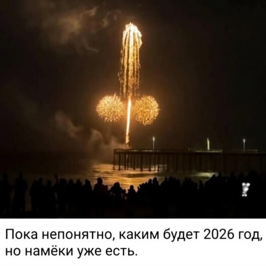 Лишь о политике и лишь о ней