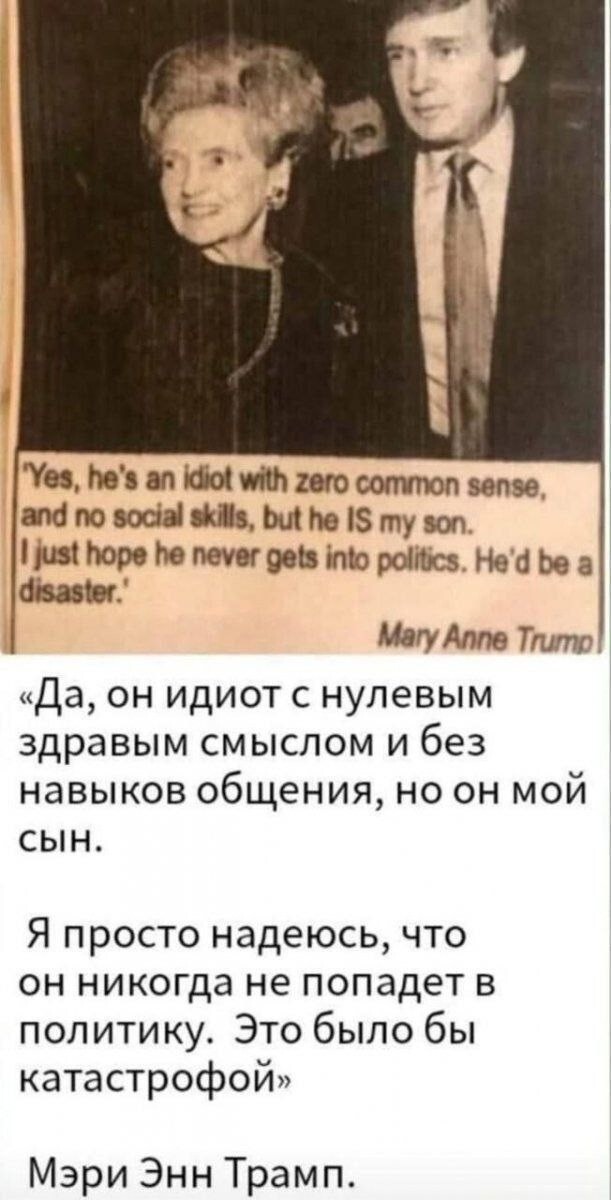 Лишь о политике и лишь о ней