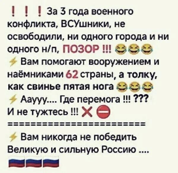 Лишь о политике и лишь о ней