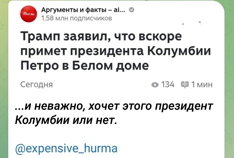 Лишь о политике и лишь о ней