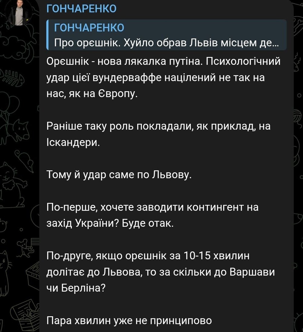 Лишь о политике и лишь о ней