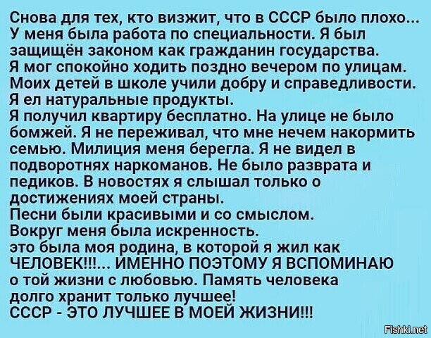 ПОЧЕМУ АНТИСОВЕТЧИК ВСЕГДА РУСОФОБ