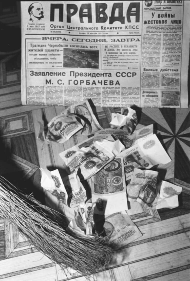 Павловская реформа: как в январе 1991 года в СССР отменили банкноты номиналом 50 и 100 рублей