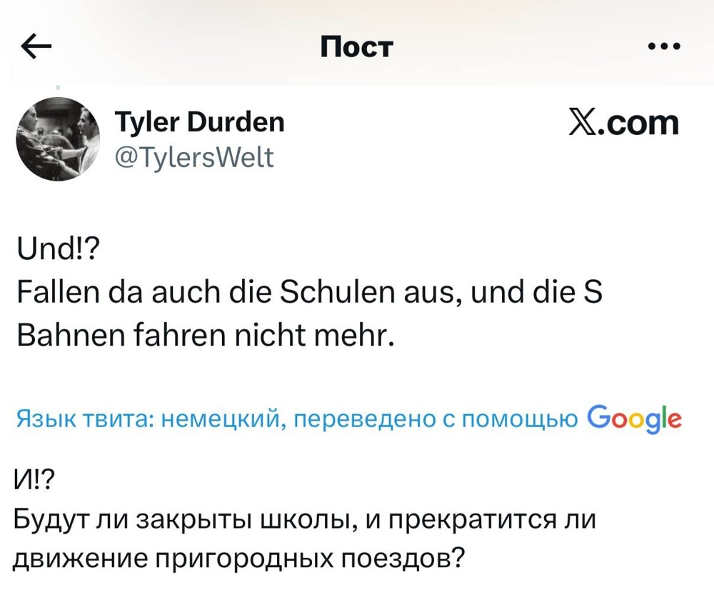 Как на МКАДе убирают снег