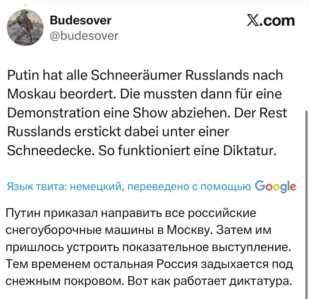 Как на МКАДе убирают снег