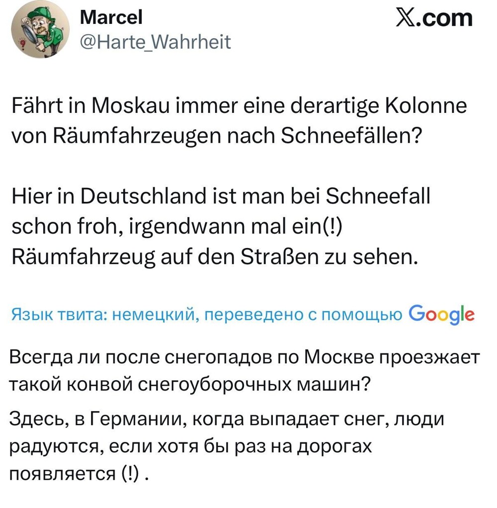 Как на МКАДе убирают снег
