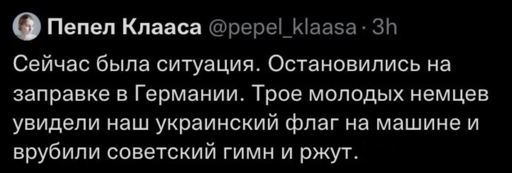 Сегодня 1418-й день с начала СВО