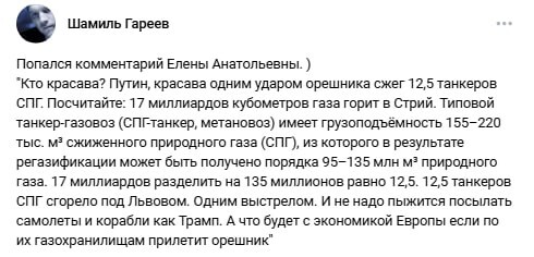 Политическая рубрика от&nbsp;NAZARETH за&nbsp;10.01.26. Новости, события, комментарии - 1978