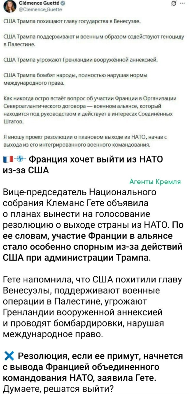 В Европастане начались брожения благоразумия