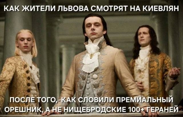 Ну и сегодняшний топчик мемов: номер 1