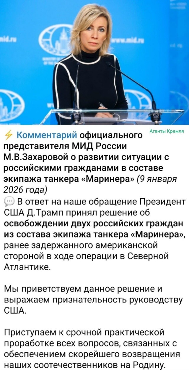 Россия возвращает своих граждан
