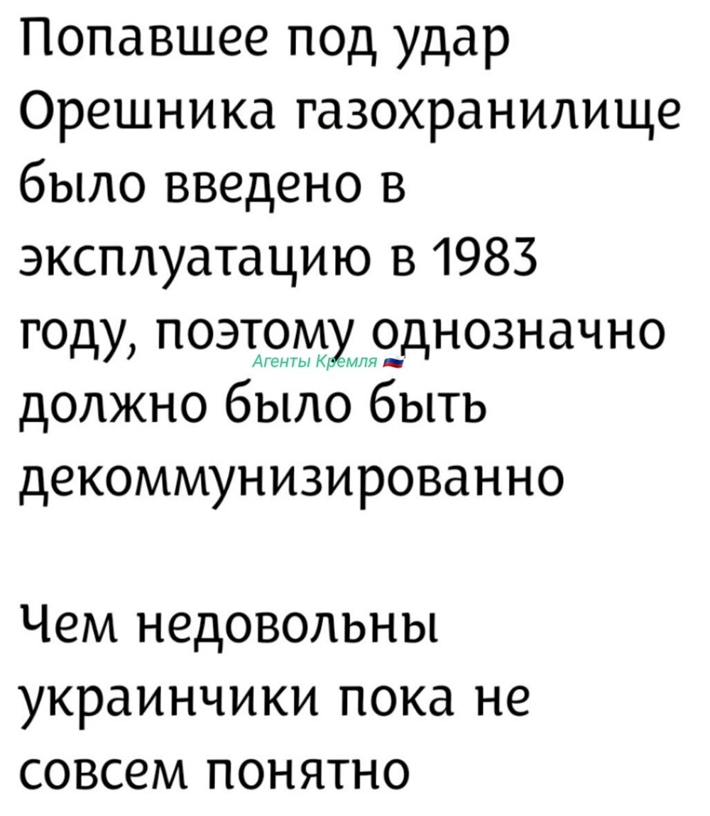 Политическая рубрика от&nbsp;NAZARETH за&nbsp;10.01.26. Новости, события, комментарии - 1978