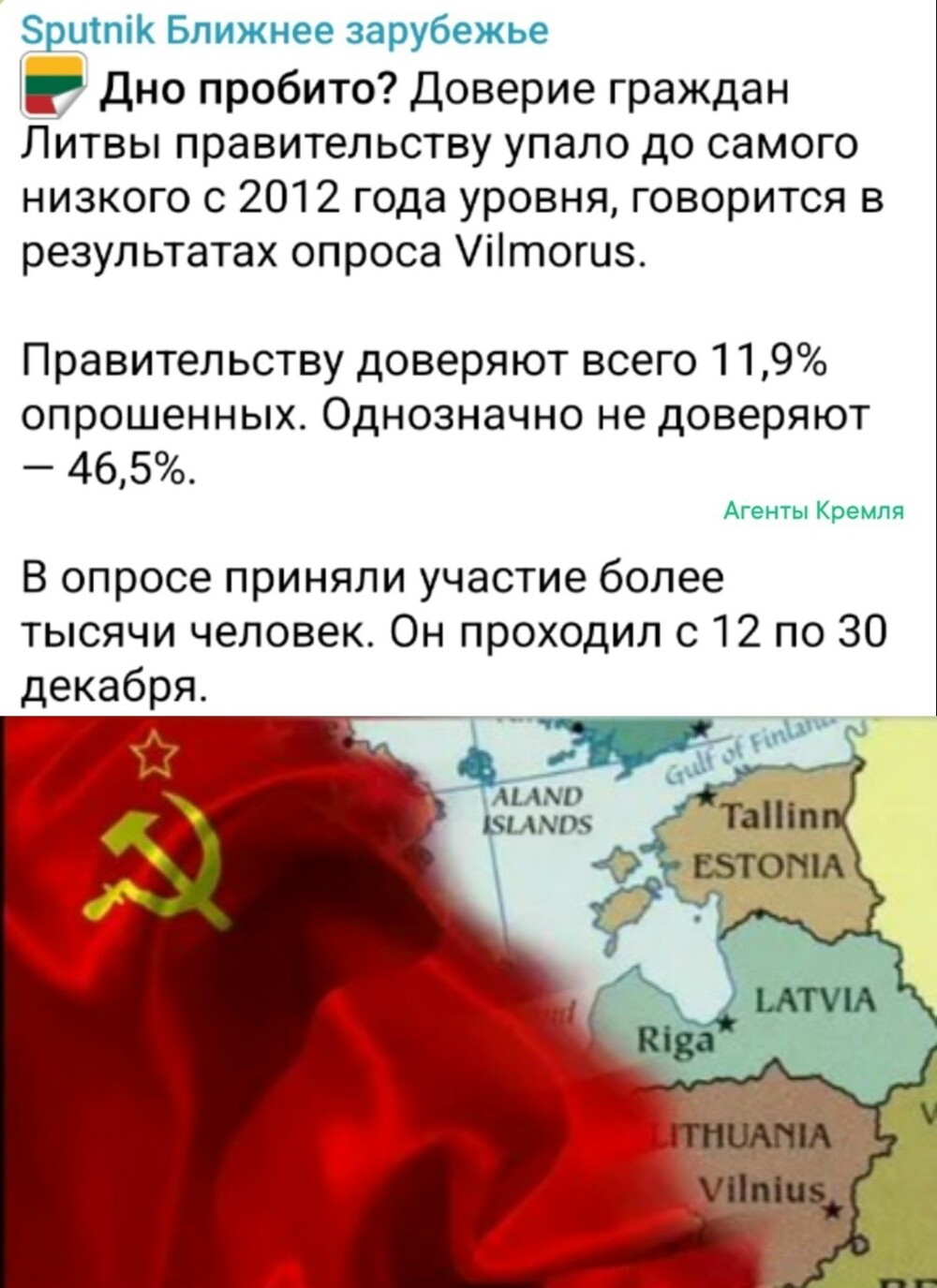 Вышли литовцы и остальные прибалты из состава Советского Союза и зажили лучше не бывает