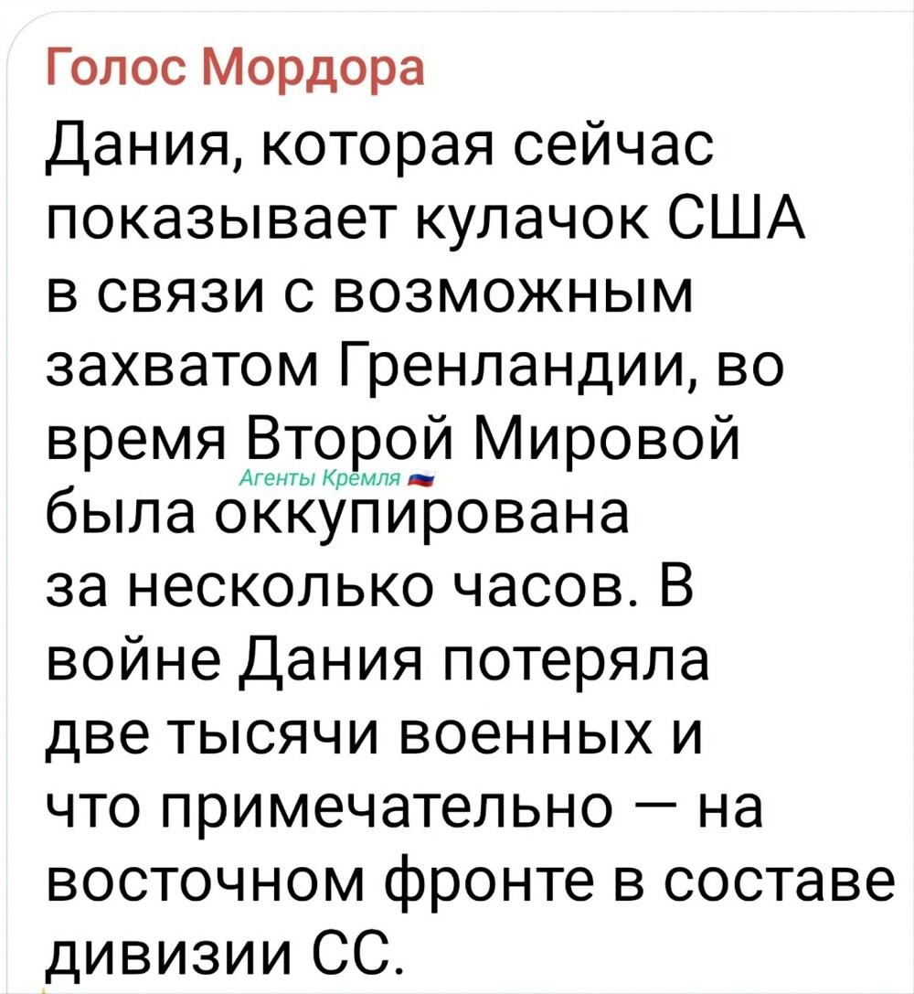 Политическая рубрика от&nbsp;NAZARETH за&nbsp;10.01.26. Новости, события, комментарии - 1978