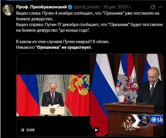 Цэ "Мосфiльм"