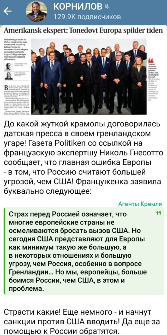 Западный союз Европы и США трещит по швам