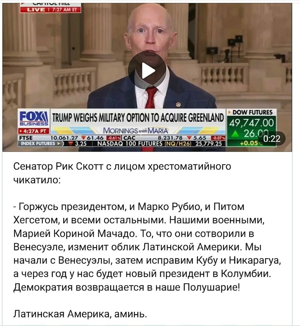 Это самое что ни на есть другое. Другее не бывает. Где нетвойнисты, борцы с тиранией и воины всего хорошего против Путина даже спрашивать смысла нет