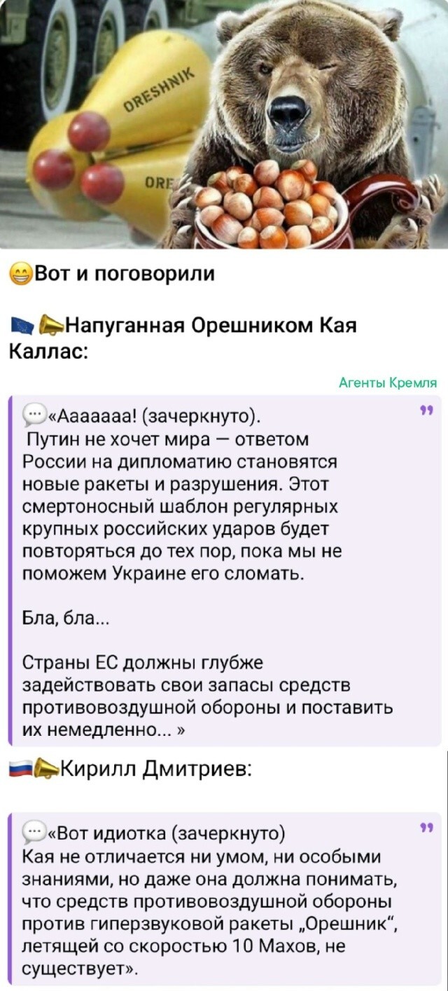 Россия в очередной раз намекает по-хорошему