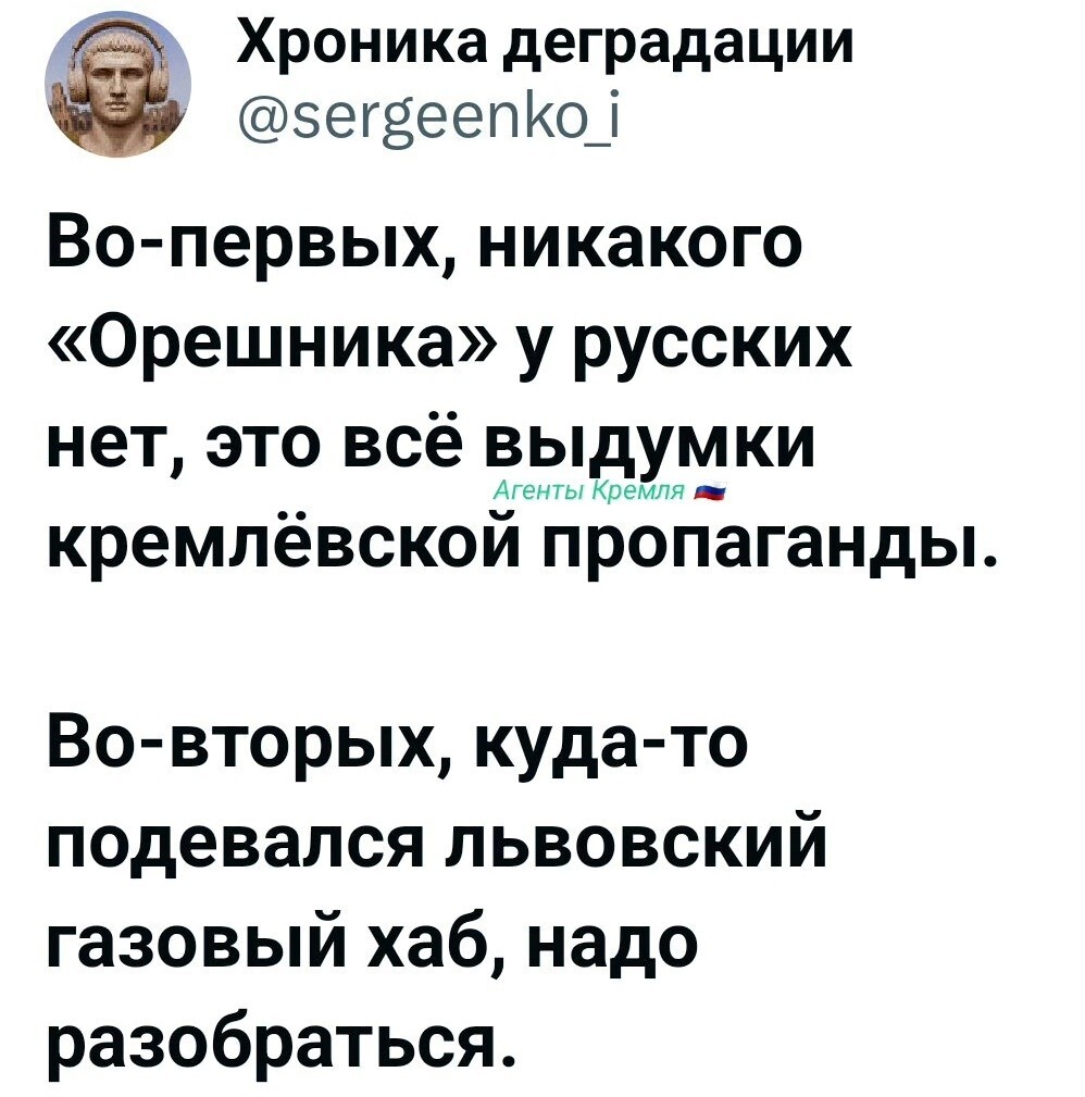 Политическая рубрика от&nbsp;NAZARETH за&nbsp;10.01.26. Новости, события, комментарии - 1978