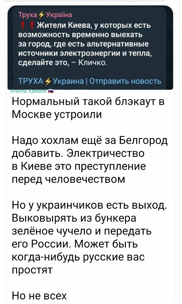 Политическая рубрика от&nbsp;NAZARETH за&nbsp;10.01.26. Новости, события, комментарии - 1978