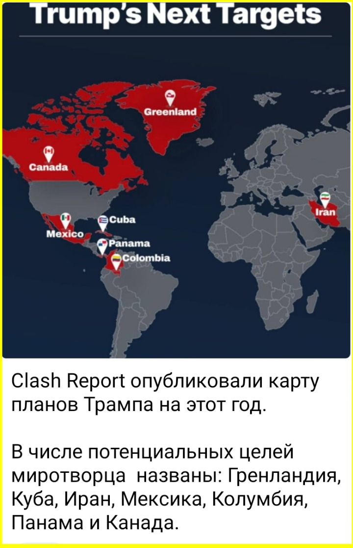 Политика и лишь о ней