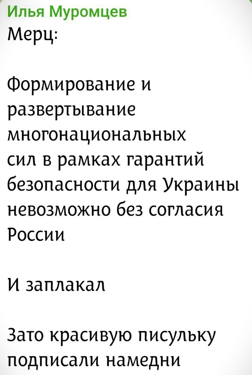Политика и лишь о ней