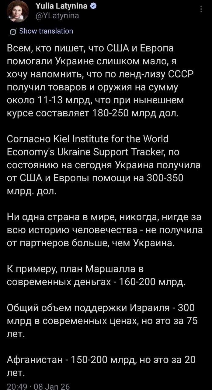 Политика и лишь о ней